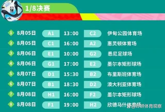 第33分钟，贝拉尔迪右路内切，弧顶外起脚轰门被迈尼昂扑出。